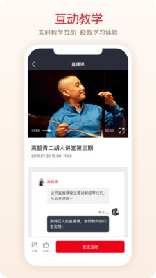 愛藝術(shù)+截圖(4)