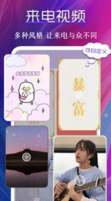 桌面動(dòng)態(tài)壁紙截圖(2)