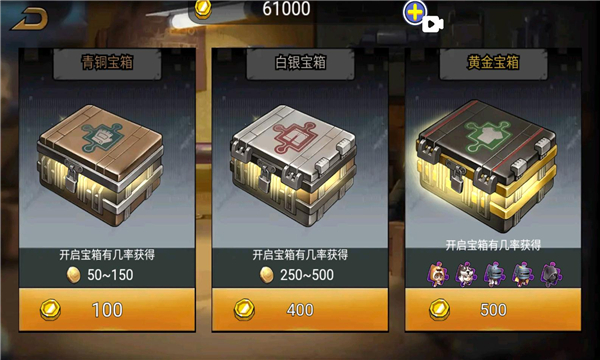 槍械戰(zhàn)場截圖(3)