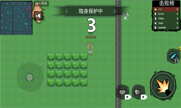 槍械戰(zhàn)場截圖(4)