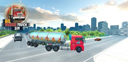 油輪卡車模擬截圖(3)