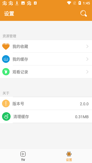 看看動漫大全截圖(1)