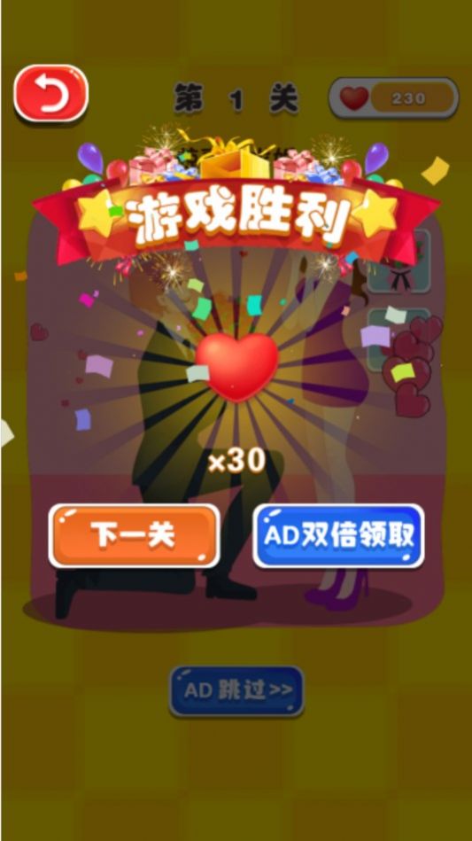 推理達人截圖(4)