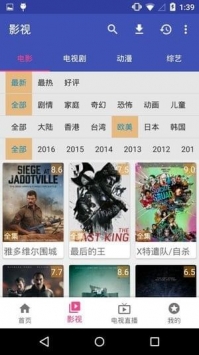 哈哩哈哩視頻播放器截圖(1)