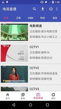 哈哩哈哩動漫截圖(2)