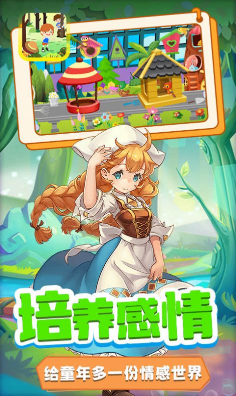 木偶人不許動(dòng)截圖(4)