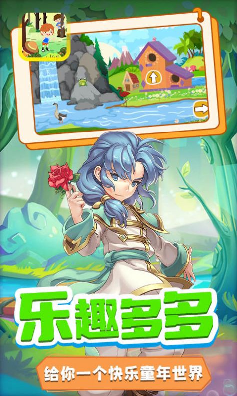 木偶人不許動(dòng)截圖(3)