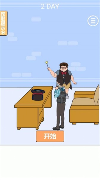 三級頭去哪了截圖(2)