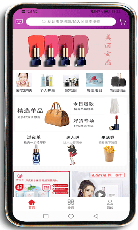 魚云惠購(gòu)截圖(2)