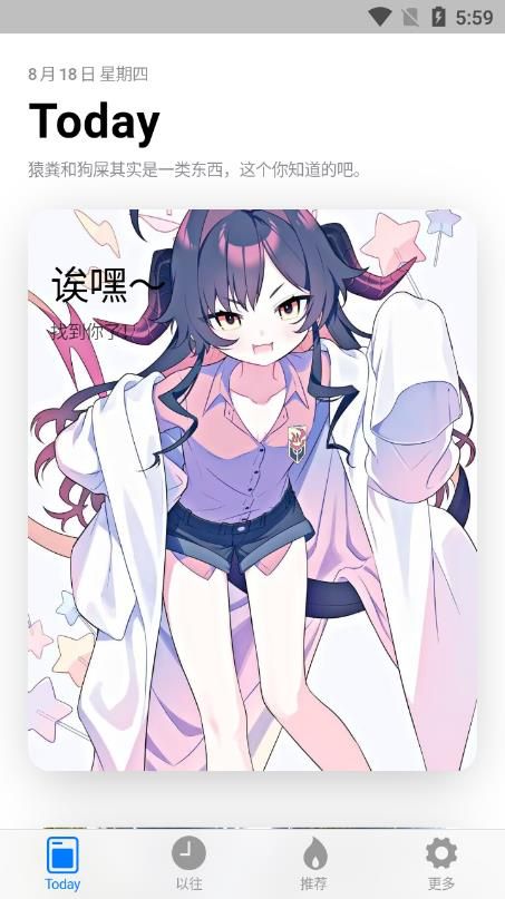OK動態(tài)壁紙截圖(3)