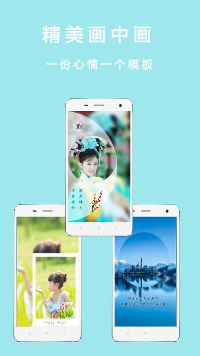 美顏?zhàn)耘倪菣C(jī)截圖(4)