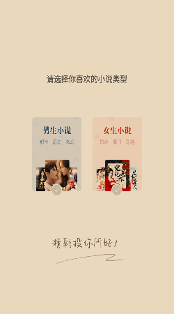 超級(jí)閱讀截圖(1)