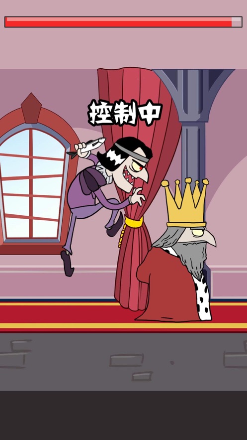 我要當國王截圖(3)