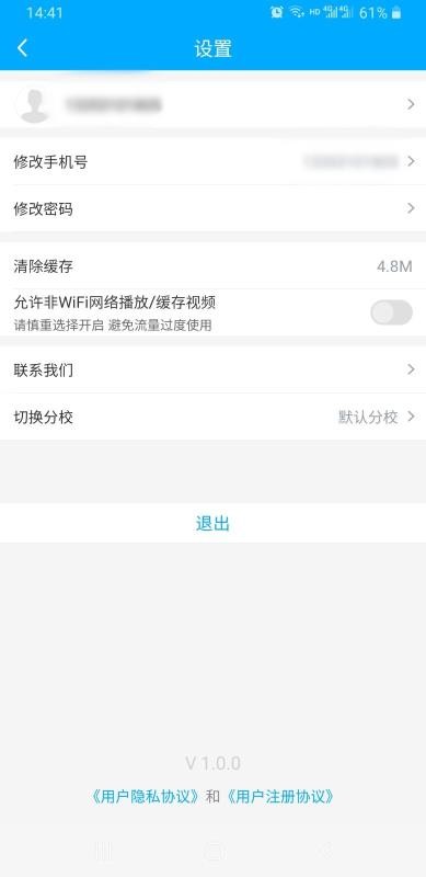 小玖課堂截圖(3)