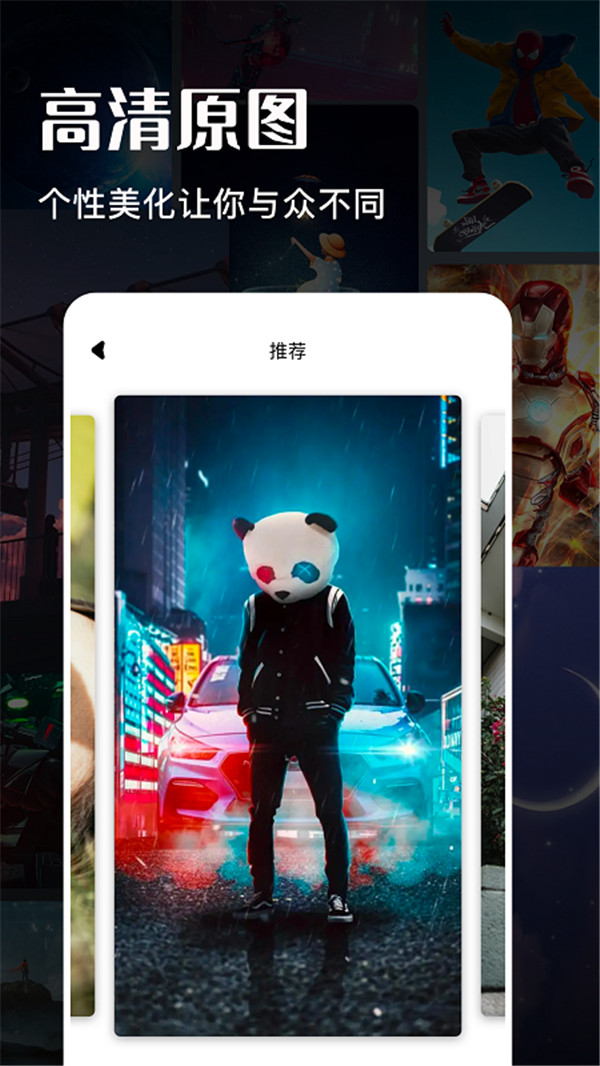游戲動(dòng)漫壁紙截圖(1)