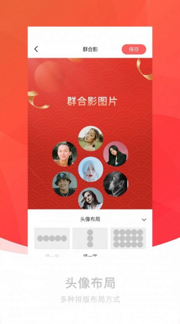 截圖王神器截圖(3)
