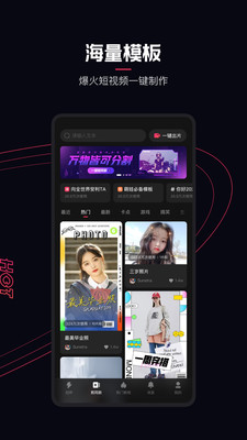 快影截圖(5)