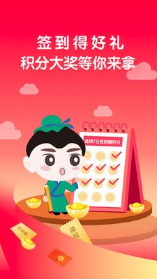 學國學網(wǎng)截圖(5)