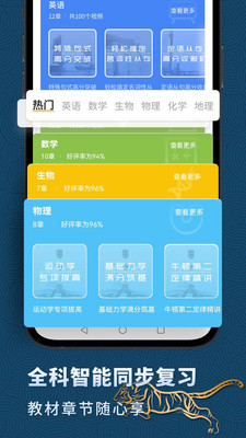 高中英語截圖(4)