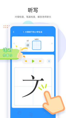 兩個(gè)黃鸝截圖(3)