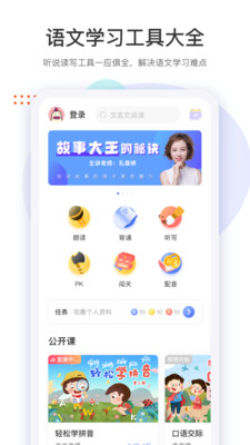 兩個(gè)黃鸝截圖(1)