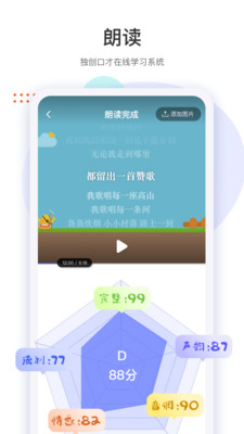 兩個(gè)黃鸝截圖(2)