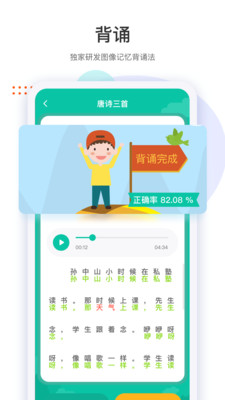 兩個(gè)黃鸝截圖(4)