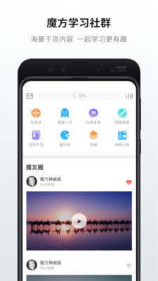 英語(yǔ)魔方秀截圖(4)