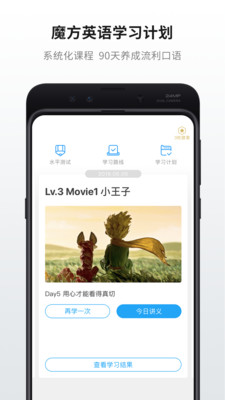 英語(yǔ)魔方秀截圖(3)