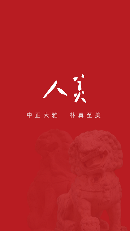 人美截圖(1)