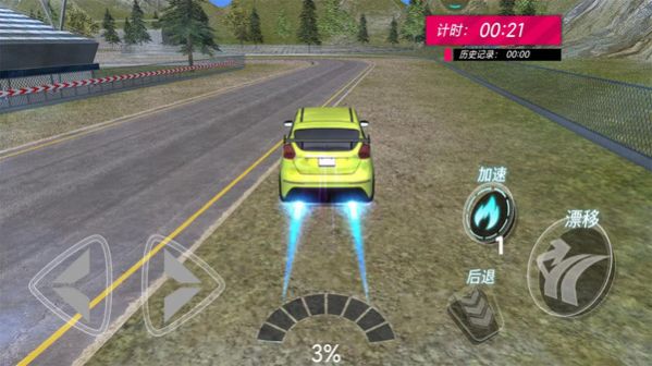 組裝飛車(chē)賽截圖(2)