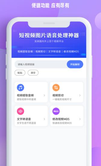 布偶去水印截圖(4)