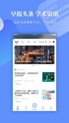 前瞻經(jīng)濟學人截圖(1)