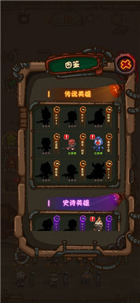 最強(qiáng)人類截圖(3)
