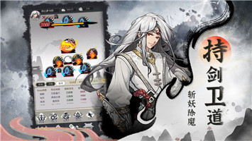 在家修個(gè)仙截圖(2)