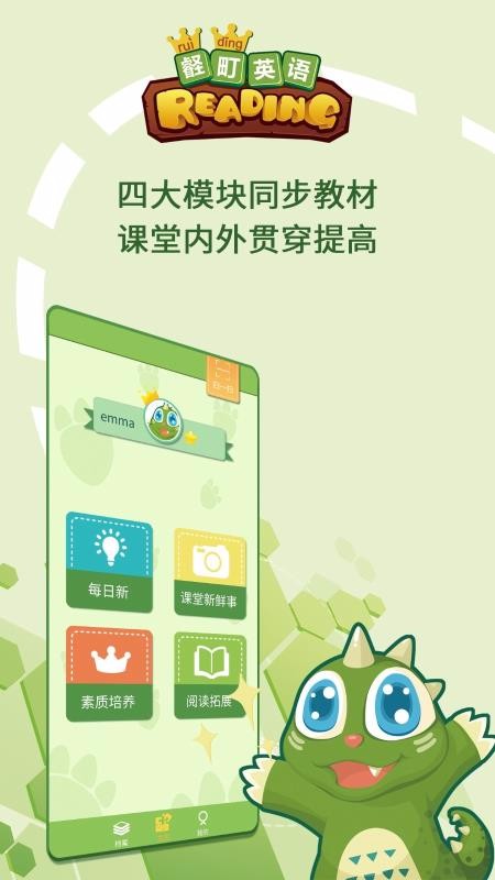 壡町英語(yǔ)截圖(4)