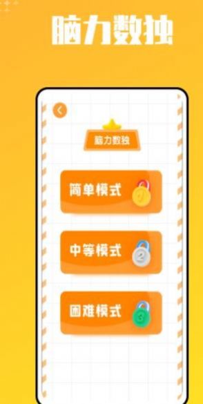 寶寶識字幫手截圖(1)