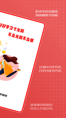 會(huì)計(jì)自學(xué)題庫截圖(4)