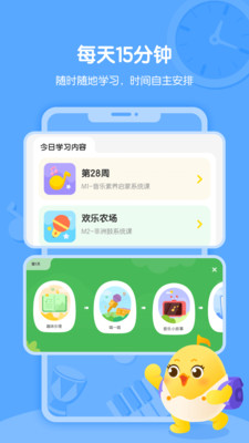 音樂殼截圖(3)