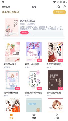 云看小說(shuō)去廣告精簡(jiǎn)版截圖(2)
