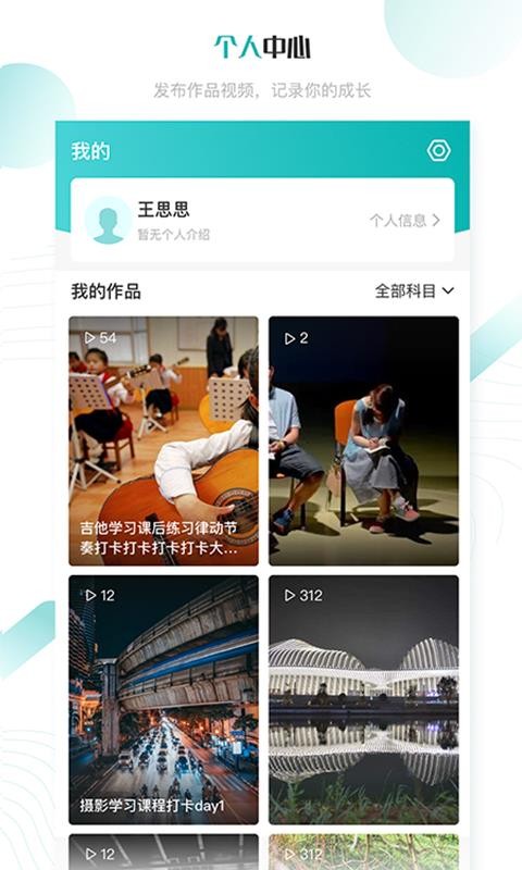 學匯學會截圖(3)