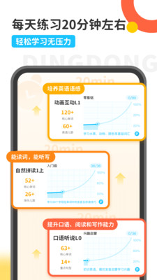 叮咚樂(lè)園截圖(3)
