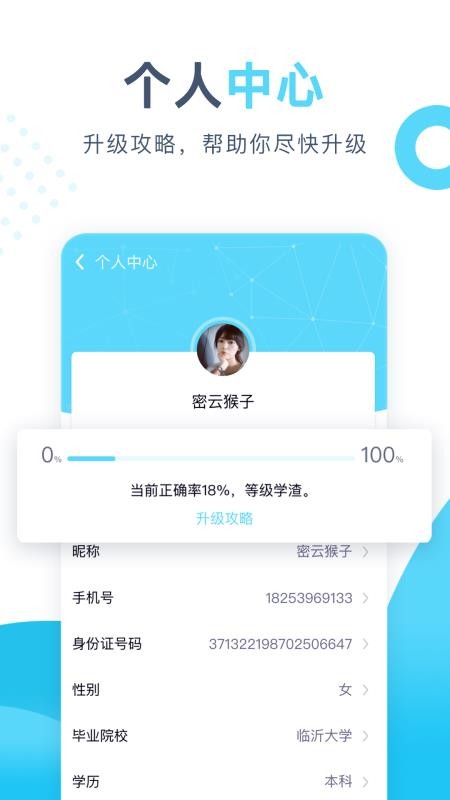 開卷截圖(1)