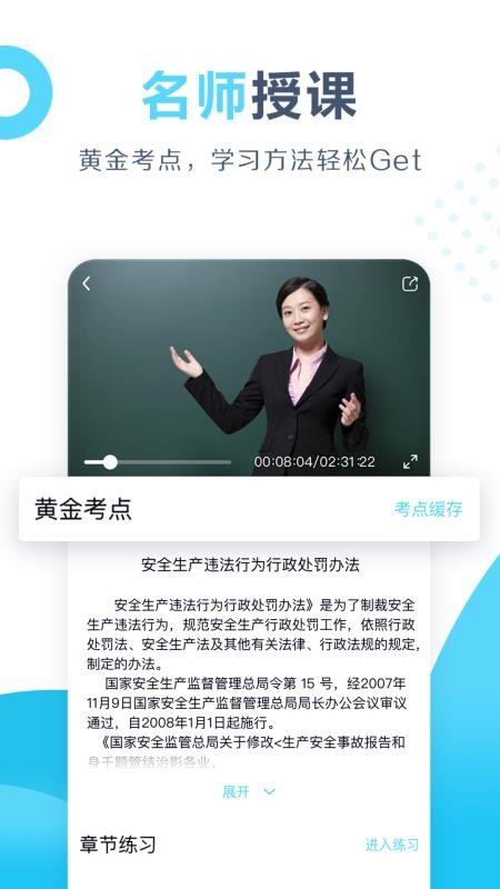 開卷截圖(2)