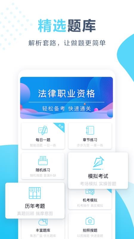 開卷截圖(3)