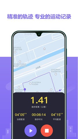 立恒體育截圖(1)