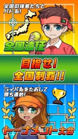 桌上網球截圖(1)