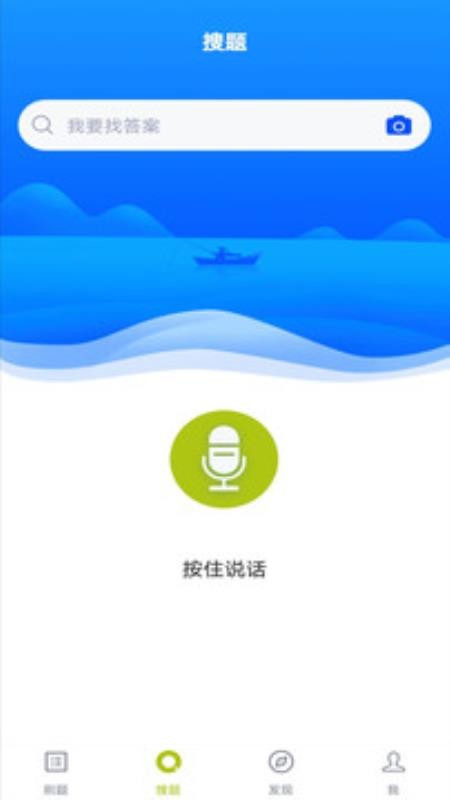 消毒員題庫(kù)截圖(4)