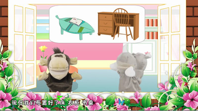 一年級(jí)預(yù)備班截圖(3)