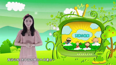 一年級(jí)預(yù)備班截圖(2)